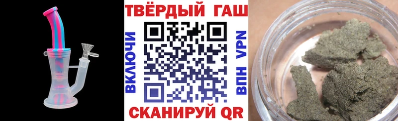 Купить наркотик аптеки Полярный COCAIN Меф Alpha-PVP ГАШИШ
