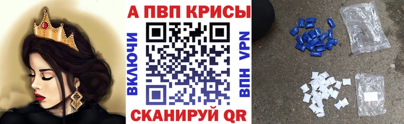 ГЕРОИН Полярный