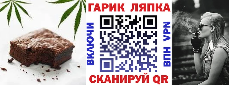 Печенье с ТГК конопля  Полярный 