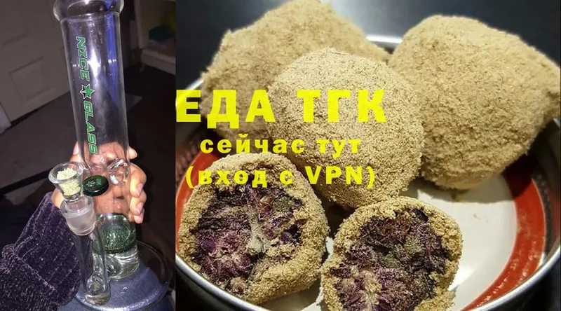 Cannafood марихуана  где купить наркоту  Полярный 