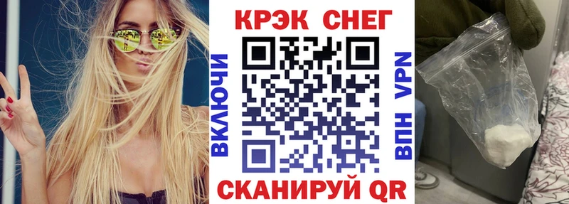 купить   Полярный  Кокаин 99% 