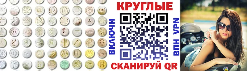 ЭКСТАЗИ Philipp Plein Полярный