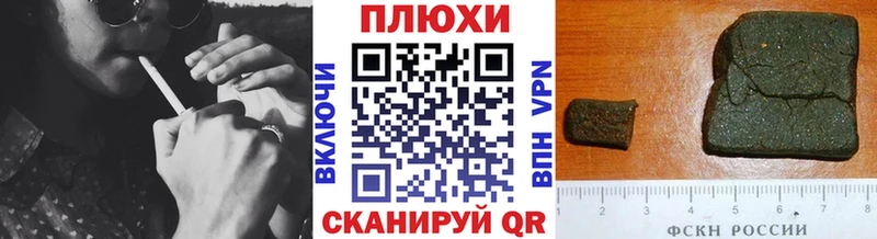 ГАШ гарик  Полярный 