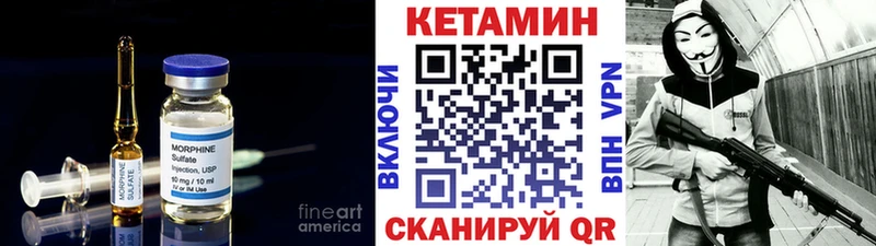 КЕТАМИН ketamine  Полярный 
