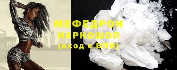 мефедрон Пересвет
