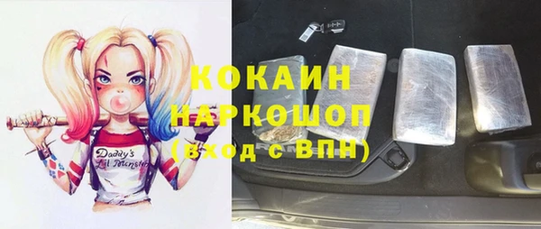 кристаллы Переславль-Залесский