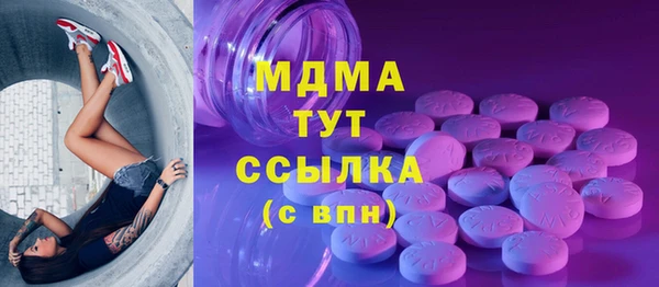 кристаллы Переславль-Залесский
