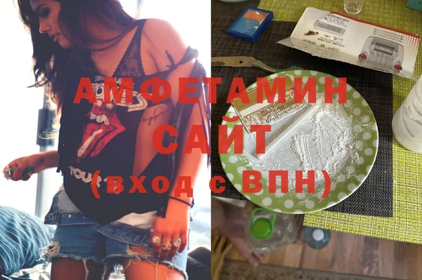 стафф Нязепетровск