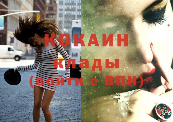 прущий лед Остров