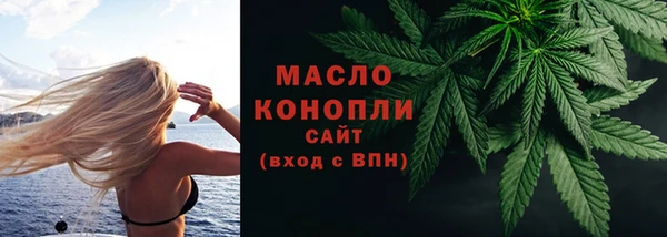 кристаллы Переславль-Залесский