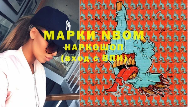 мефедрон Пересвет
