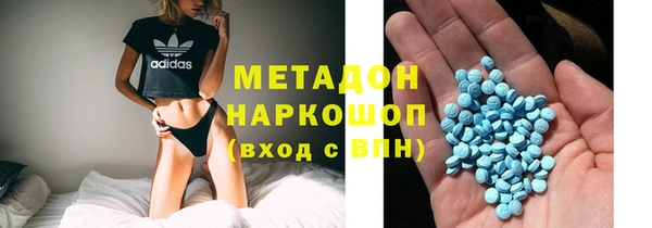 кристаллы Переславль-Залесский