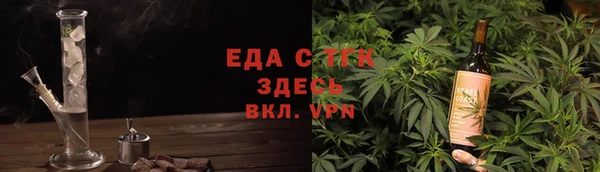 мефедрон Пересвет