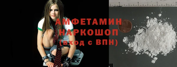 бутират Осинники