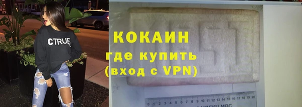 кристаллы Переславль-Залесский