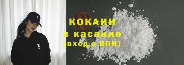 мефедрон Пересвет