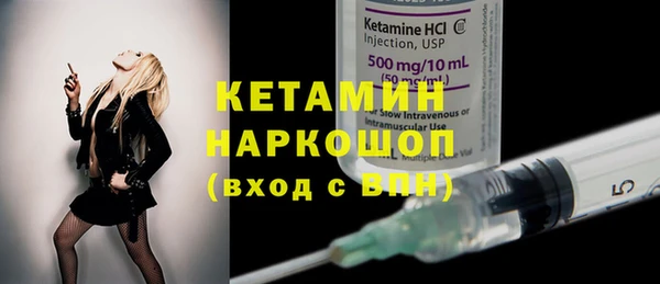 мефедрон Пересвет