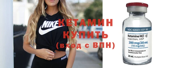 бутират Осинники