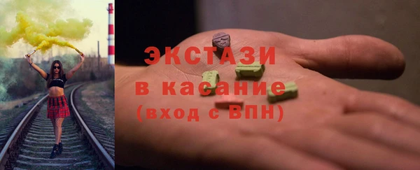 кристаллы Переславль-Залесский