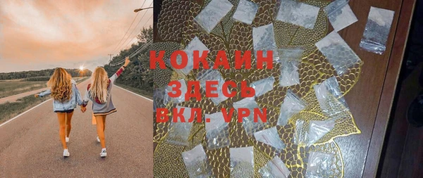 прущий лед Остров