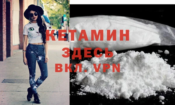 бутират Осинники