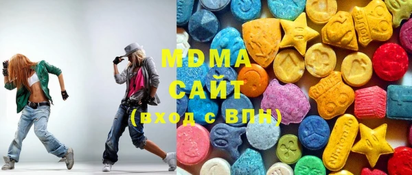 бутират Осинники