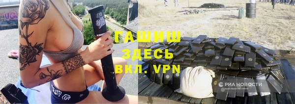 героин Пестово