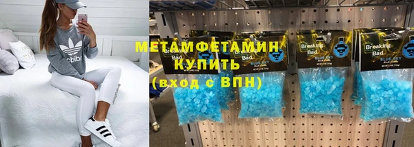 кристаллы Переславль-Залесский