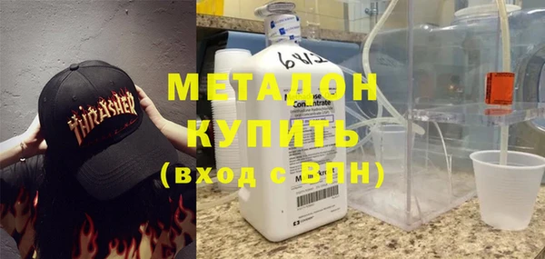 бутират Осинники