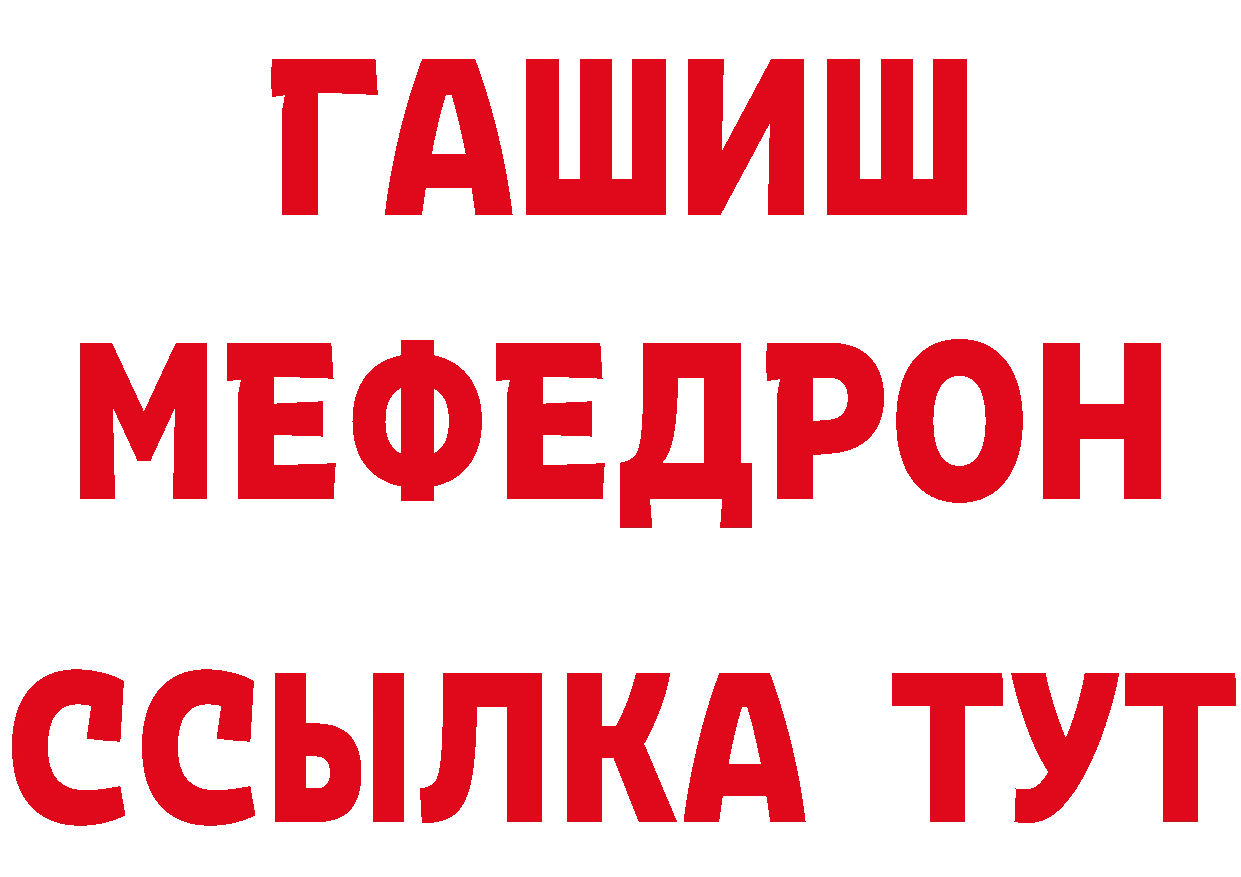 Где продают наркотики? нарко площадка состав Полярный