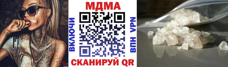 MDMA VHQ  дарнет шоп  МЕГА зеркало  Полярный 