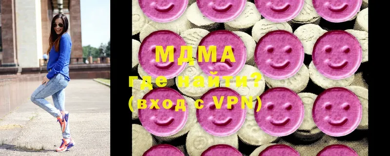 MDMA молли  где найти   Полярный 