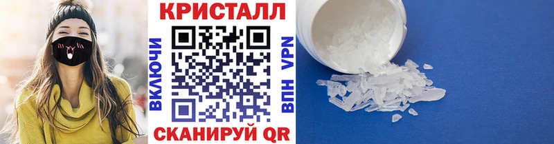 купить   Полярный  Метамфетамин винт 