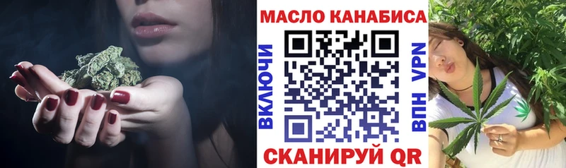 где можно купить наркотик  Полярный  ТГК Wax 