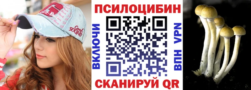 Галлюциногенные грибы прущие грибы  Полярный 