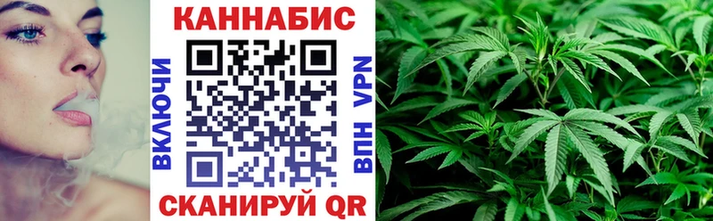 Бошки марихуана Ganja  ссылка на мегу онион  Полярный  как найти  